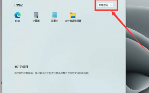 win11摄像头黑屏怎么回事 win11摄像头黑屏怎么办