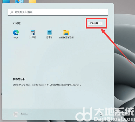 win11摄像头黑屏怎么回事 win11摄像头黑屏怎么办