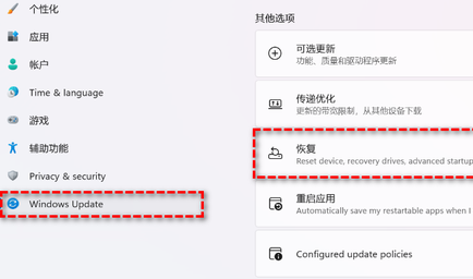 升级windows11后如何降到10 升级windows11后降到10方法介绍