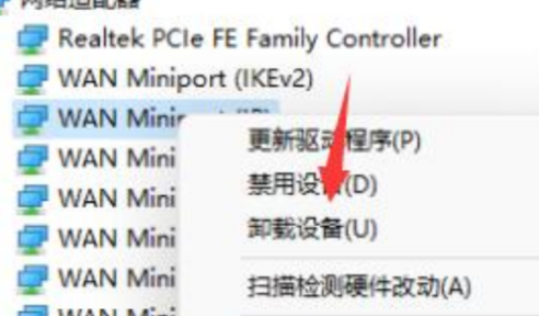 windows11没有以太网怎么办 windows11没有以太网解决方法