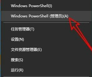 win11应用商店打不开怎么解决 win11应用商店无法打开解决方案