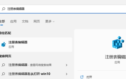 windows11底部任务栏怎么设置宽度 windows11底部任务栏设置宽度教程