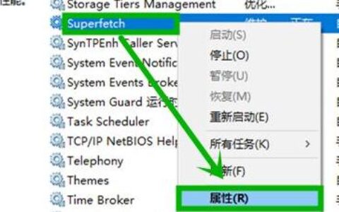 windows11占用内存高怎么解决 windows11占用内存高解决方法介绍