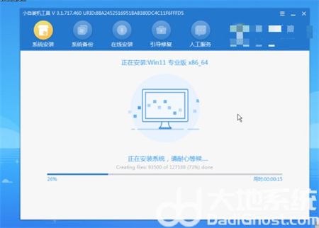 win11怎么重装系统 win11怎么重装系统方法介绍