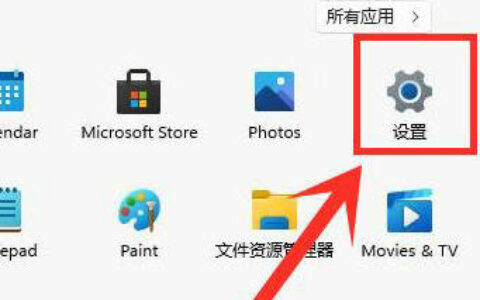 windows11启动慢怎么办 windows11启动慢解决方法