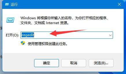 windows11怎么改成d盘 windows11改成d盘操作教程