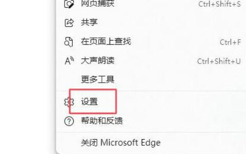 windows11怎么打开ie浏览器 windows11打开ie浏览器方法介绍