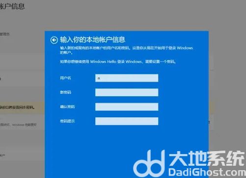 win11怎么删除开机密码 win11删除开机密码教程