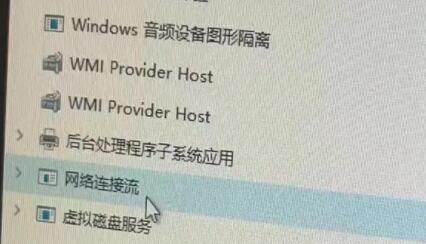 windows11验机怎么跳过联网 windows11验机跳过联网教程