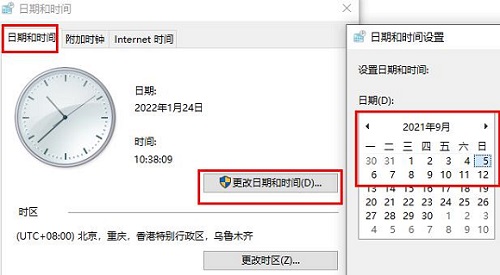 windows11右下角图标消失了怎么办 windows11右下角图标消失了解决方法