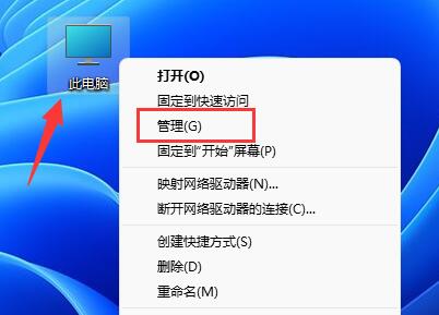 win11怎么更改管理员账户名 win11更改管理员账户名教程分享