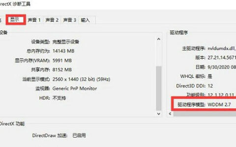 这台电脑不符合运行windows11的系统要求怎么办 此电脑不满足windows11的所有系统要求解决方法