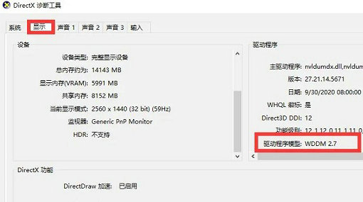 这台电脑不符合运行windows11的系统要求怎么办 此电脑不满足windows11的所有系统要求解决方法