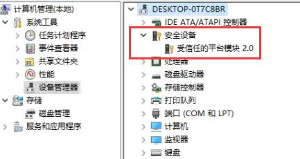 这台电脑不符合运行windows11的系统要求怎么办 此电脑不满足windows11的所有系统要求解决方法