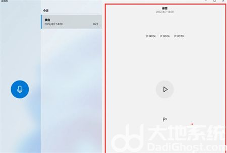 windows11录音怎么使用 windows11录音使用方法介绍