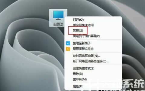 win11键盘锁住了怎么解锁 win11键盘锁住了解决方法