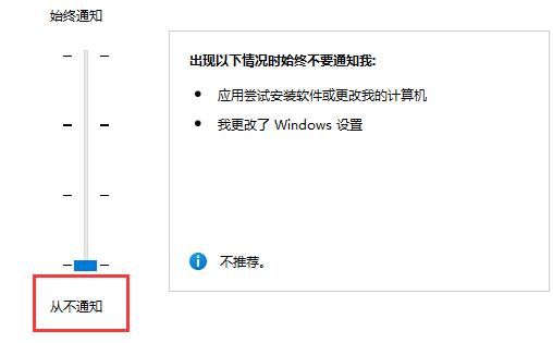 win11玩游戏老是弹出任务栏怎么办 win11玩游戏老是弹出任务栏解决方法