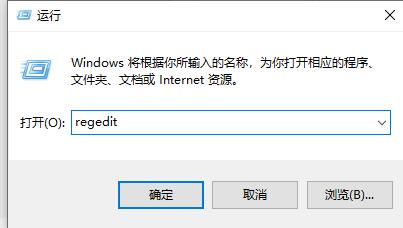 windows11鼠标右键不显示刷新怎么办