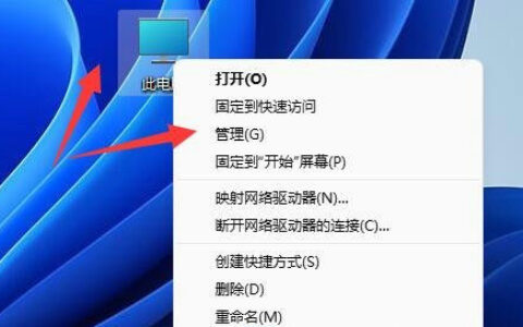 Win11移动硬盘不显示怎么办 Win11移动硬盘不显示解决办法分享