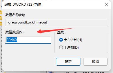 win11玩LOL黑屏怎么办 win11玩LOL黑屏解决方法