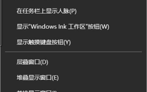 win10任务栏的天气资讯如何关闭 win10任务栏的天气资讯如何关闭方法介绍