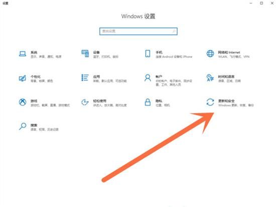 win10怎么取消升级Win11 win10取消升级Win11方法介绍