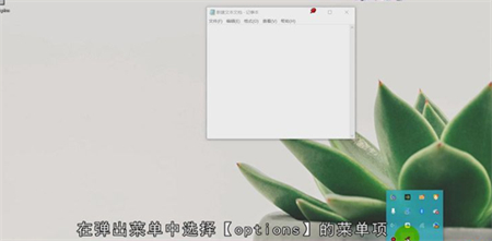 win10怎么让窗口浮在最上层 win10怎么让窗口浮在最上层方法介绍