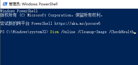 win10截图无法保存怎么解决 win10截图无法保存解决教程