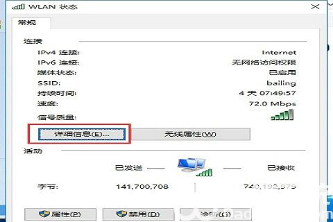 ip地址错误网络无法连接怎么解决win10 win10ip地址错误网络无法连接解决方案