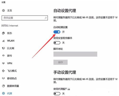 win10新版edge无法访问页面怎么处理 win10新版edge无法访问页面处理方法