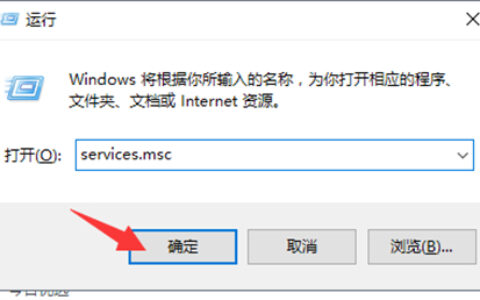 windows10更新怎么停止 windows10更新怎么停止方法介绍