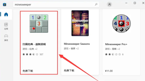 windows10扫雷为什么没有了 windows10扫雷下载方法教程