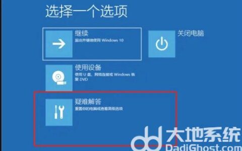 win10开机提示无效的分区表怎么解决 win10开机提示无效的分区表解决方案