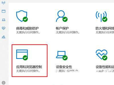 win10不能直接从网页下载怎么解决 win10不能直接从网页下载解决方案