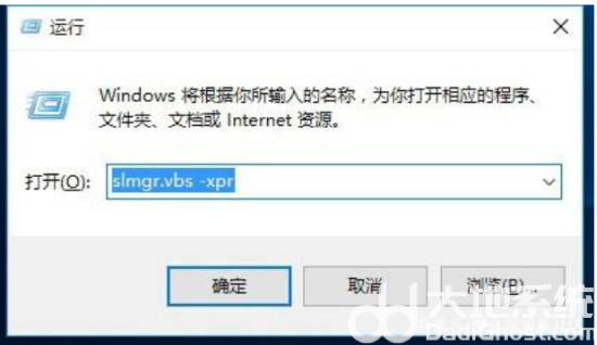 win10许可证即将过期怎么办 win10许可证即将过期激活办法