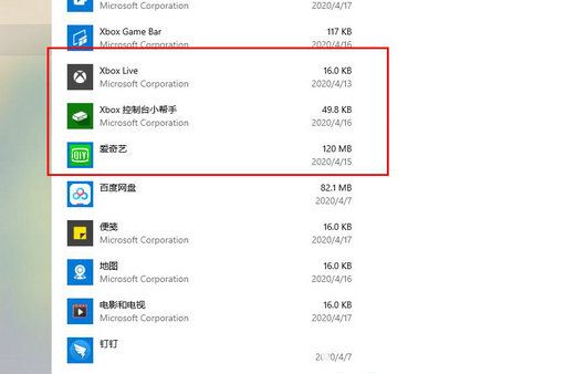 win10xbox控制台打不开怎么办 win10xbox控制台打不开解决办法