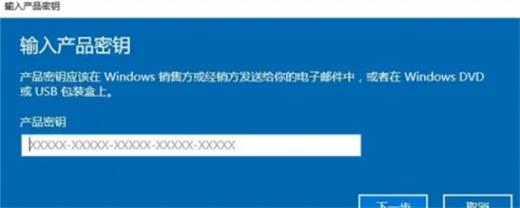 非正版win10怎样激活 非正版win10激活方法介绍