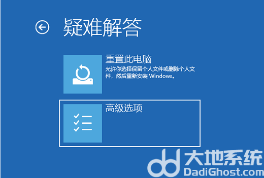 win10一开机就进入修复界面怎么办 win10一开机就进入修复界面解决办法