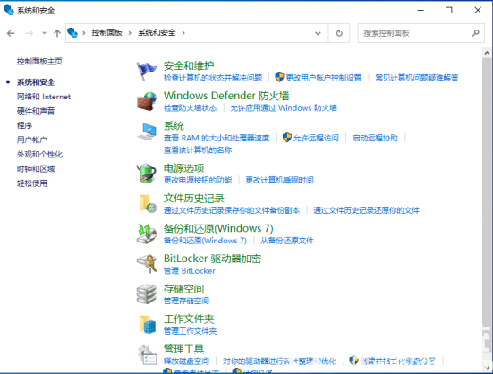 win10镜像备份失败怎么办 win10镜像备份失败解决办法