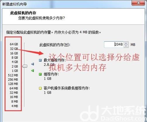 虚拟机怎么安装win10镜像文件 虚拟机安装win10镜像文件方法