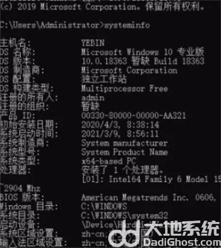 win10如何查看电脑硬件信息 win10如何查看电脑硬件信息方法介绍