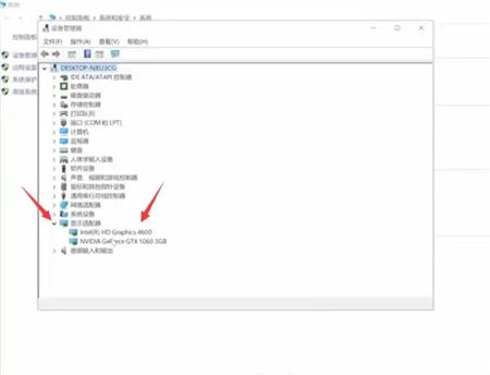 win10如何查看显卡型号 win10如何查看显卡型号方法介绍