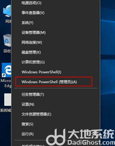 win10专业版激活后变成教育版怎么解决 win10专业版激活后变成教育版解决方法