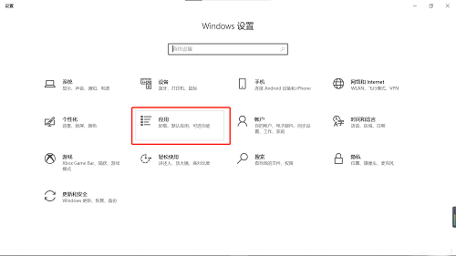 win10相机错误代码0xA00F4244怎么解决 win10相机错误代码0xA00F4244解决方法