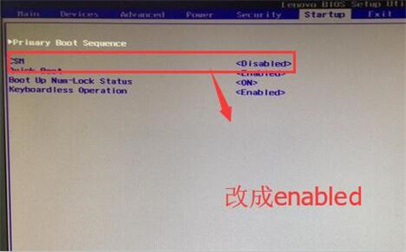 外星人win10开机出现checking怎么办 外星人win10开机出现checking解决方法