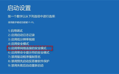 戴尔win10开机磁盘正在修复怎么办 戴尔win10开机磁盘正在修复怎么办解决方法