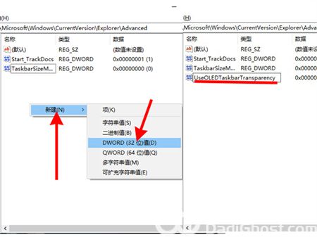 windows10透明任务栏设置方法是什么 windows10透明任务栏设置方法介绍