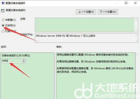 win10不兼容realtek声卡怎么办 win10不兼容realtek声卡解决办法