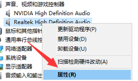 惠普windows10没有声音怎么办 惠普windows10没有声音解决方法