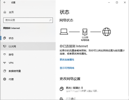 windows10怎么关闭防火墙 windows10怎么关闭防火墙方法介绍